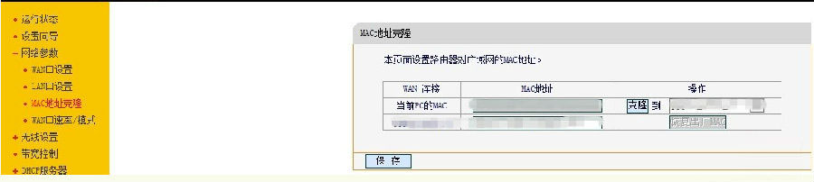 一根网线接两个路由器怎么接？