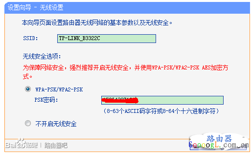 联通光纤入户，无线路由器上不了网怎么办
