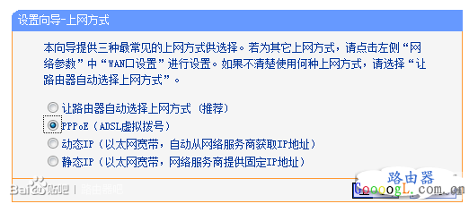 联通光纤入户,无线路由器上不了网怎么办