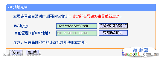 联通光纤入户，无线路由器上不了网怎么办