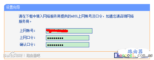 联通光纤入户,无线路由器上不了网怎么办