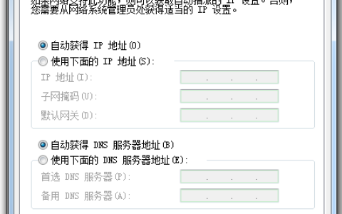 联通光纤入户，无线路由器上不了网怎么办