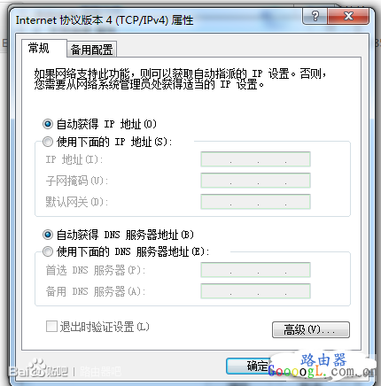 联通光纤入户,无线路由器上不了网怎么办