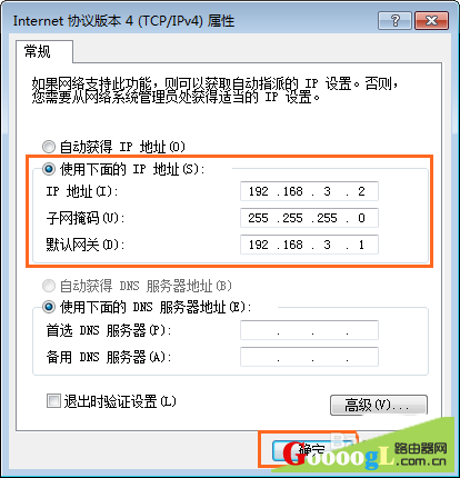 解决手机可以无线正常上网,但电脑无法连接上