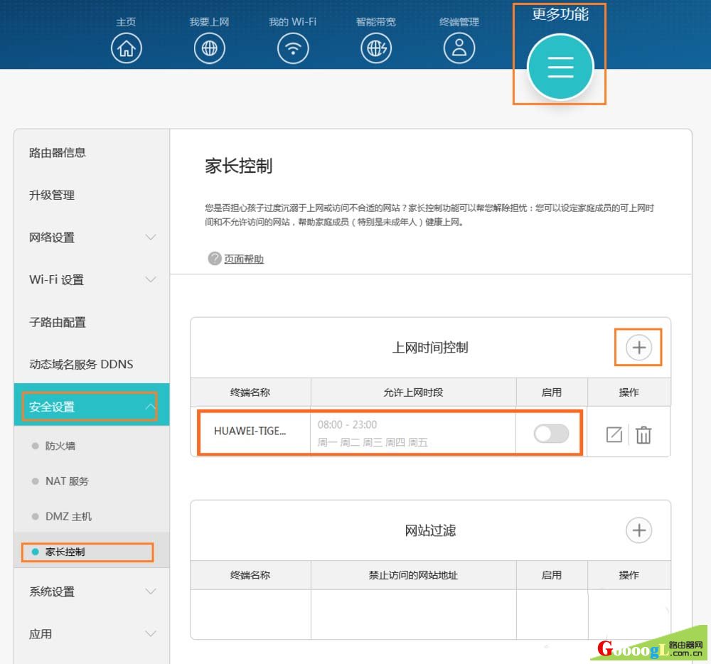 解决手机可以无线正常上网,但电脑无法连接上