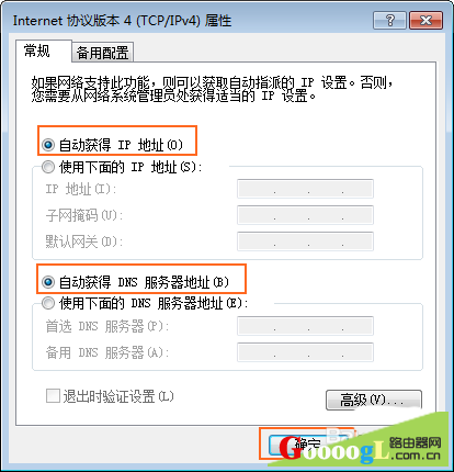 解决手机可以无线正常上网,但电脑无法连接上
