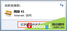 解决手机可以无线正常上网，但电脑无法连接上