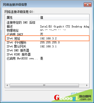 解决手机可以无线正常上网,但电脑无法连接上