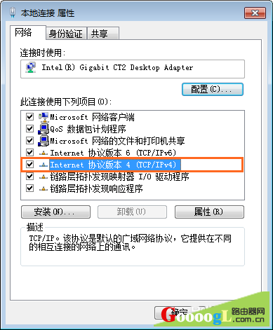 解决手机可以无线正常上网,但电脑无法连接上