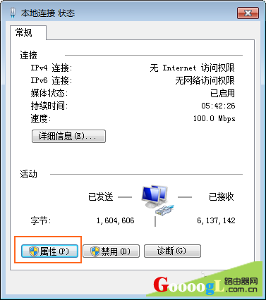 解决手机可以无线正常上网,但电脑无法连接上