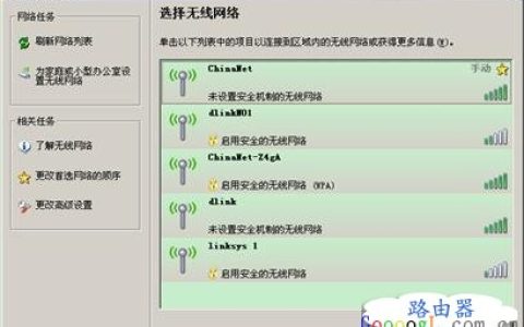 无线网卡能找到无线信号，但连接不上