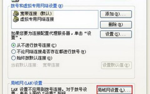 在IE浏览器输入192.168.0.1无法弹出登录框