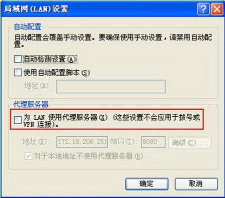 在IE浏览器输入192.168.0.1无法弹出登录框