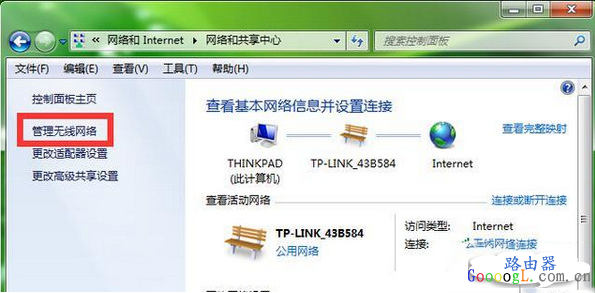 连接到无线路由器如何显示并查看WIFI密码