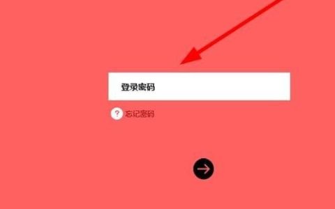 使用手机登陆192.168.1.1设置无线路由器用户名密码步骤