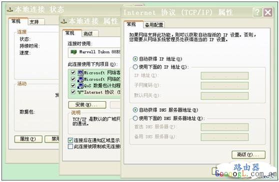 ZTE中兴路由器上网设置图文教程