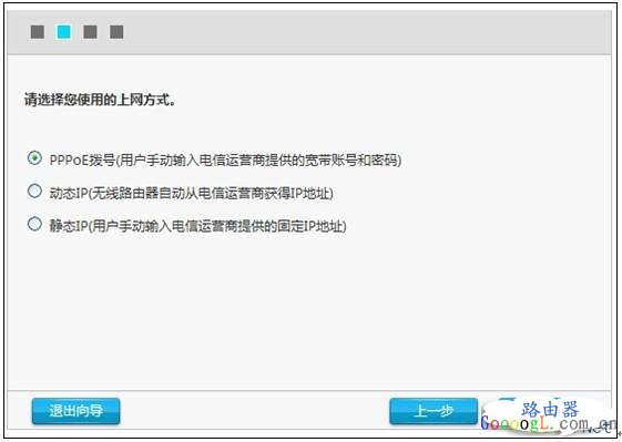 ZTE中兴路由器上网设置图文教程