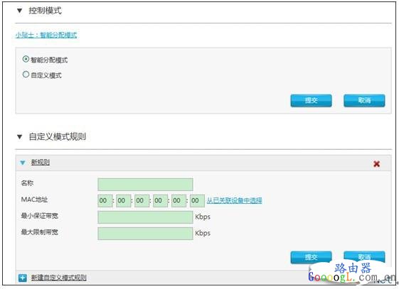 ZTE中兴路由器上网设置图文教程