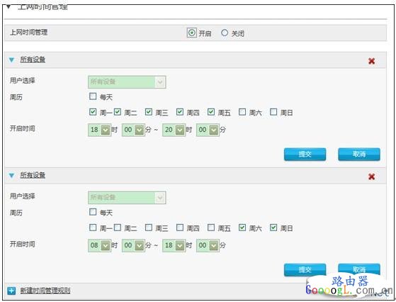 ZTE中兴路由器上网设置图文教程