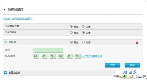 ZTE中兴路由器上网设置图文教程