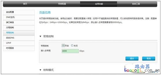 ZTE中兴路由器上网设置图文教程