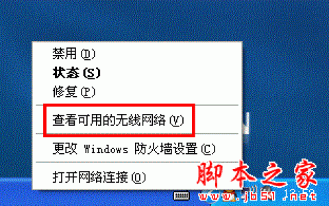 无线路由器改无线网密码后不能上网