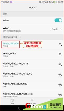 说明: C:UsersuserDesktop2.png