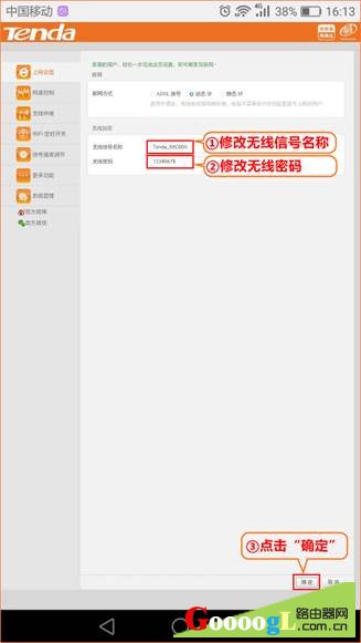 说明: C:UsersuserDesktop5.png
