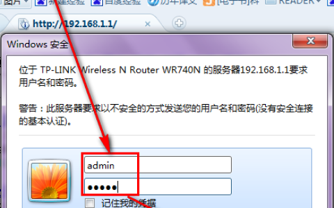 wifi密码忘记啦，如何找回？