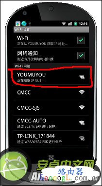 什么是WLAN,手机怎么使用wlan上网