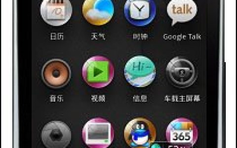 什么是WLAN,手机怎么使用wlan上网