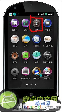 什么是WLAN,手机怎么使用wlan上网