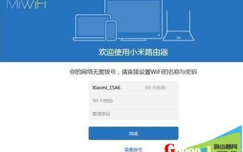 小米路由器无法打开登录界面怎么办