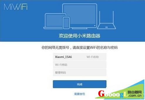 小米路由器无法打开登录界面怎么办