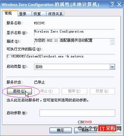为什么宽带能连接,wifi不能连接呢?