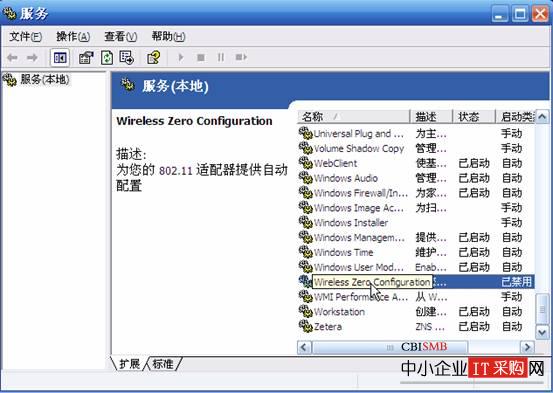 为什么宽带能连接,wifi不能连接呢?
