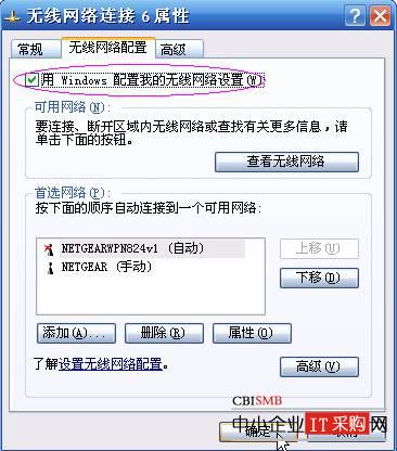 为什么宽带能连接,wifi不能连接呢?