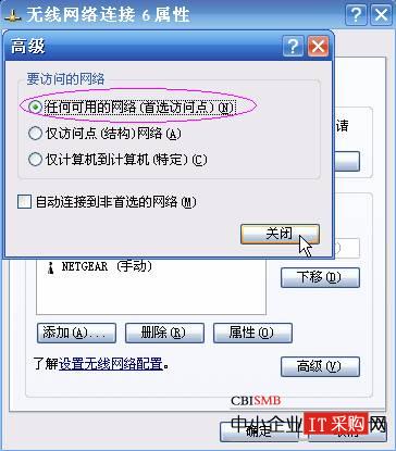 为什么宽带能连接,wifi不能连接呢?