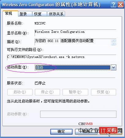 为什么宽带能连接,wifi不能连接呢?