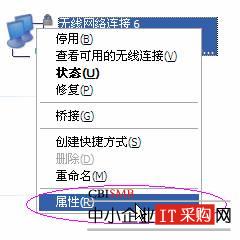 为什么宽带能连接,wifi不能连接呢?
