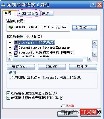 为什么宽带能连接,wifi不能连接呢?