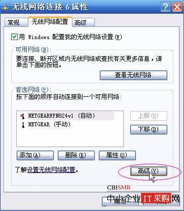 为什么宽带能连接,wifi不能连接呢?