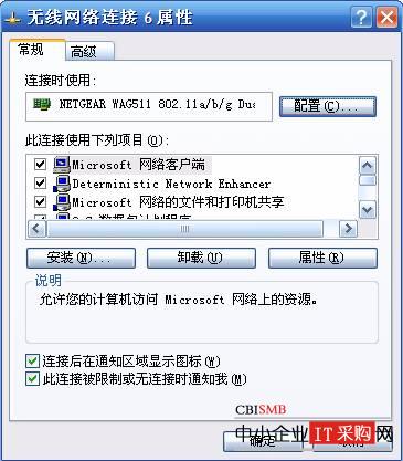 为什么宽带能连接,wifi不能连接呢?