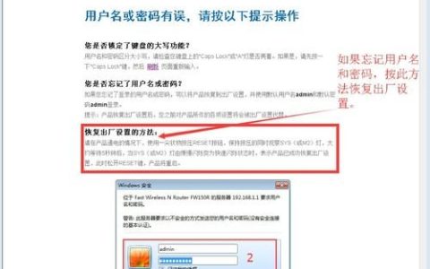 无线路由器默认地址192.168.0.1怎么修改