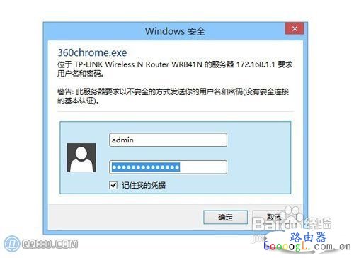 光纤网怎么上网，光猫连接无线路由器上网设置教程