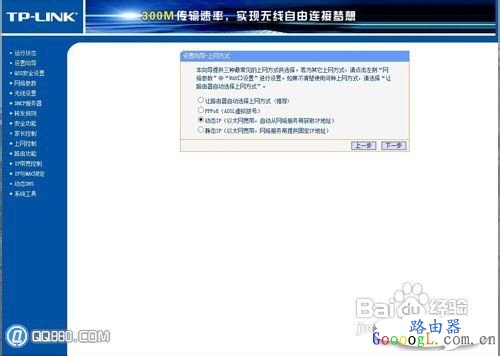 光纤网怎么上网，光猫连接无线路由器上网设置教程