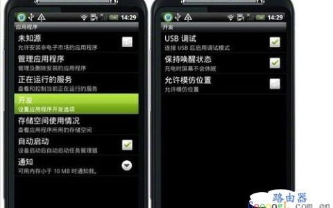 手机连接电脑只显示充电解决方法