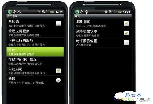 手机连接电脑只显示充电解决方法
