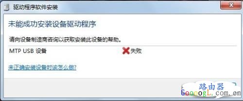 手机连接电脑只显示充电解决方法