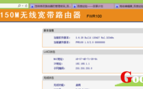 复位路由器后还是进不了路由器设置界面怎么办